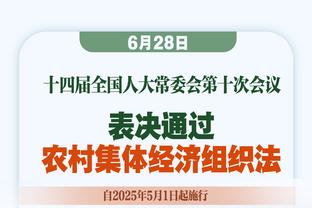 B费专访③：球迷不理解比赛认为必须要控球 我们没法像曼城一样